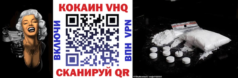 как найти закладки  Александровск  COCAIN Fish Scale 