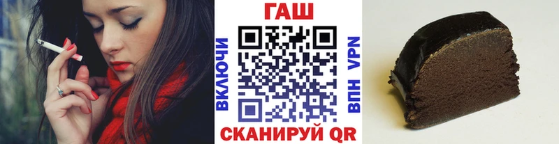 ГАШ хэш Александровск