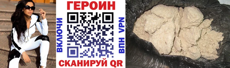 площадка состав  Александровск  ГЕРОИН VHQ 