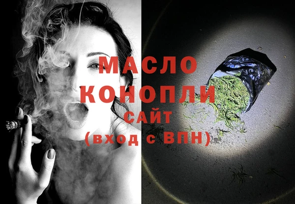гашишное масло Абинск