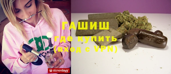 ГАЛЛЮЦИНОГЕННЫЕ ГРИБЫ Абдулино