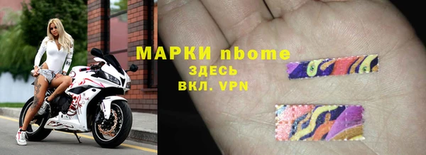 гашишное масло Абинск