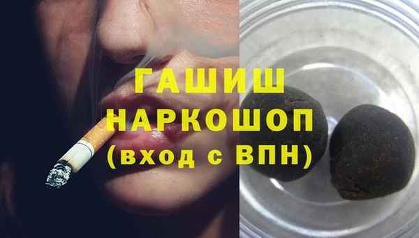 гашишное масло Абинск