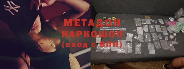 дистиллят марихуана Абаза