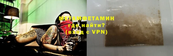 ГАЛЛЮЦИНОГЕННЫЕ ГРИБЫ Абдулино