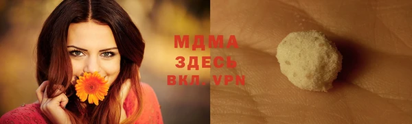 гашишное масло Абинск