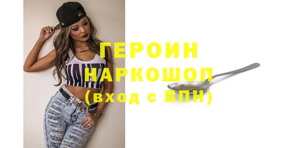 гашишное масло Абинск