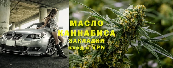 дистиллят марихуана Абаза