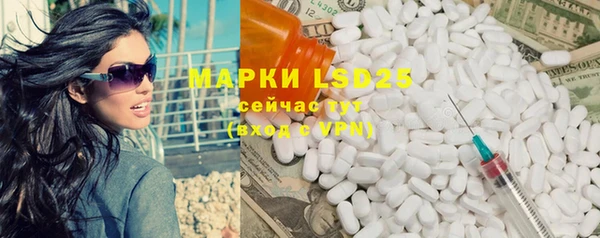 гашишное масло Абинск