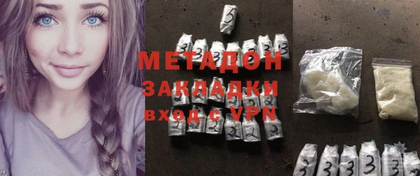 гашишное масло Абинск