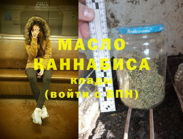 дистиллят марихуана Абаза