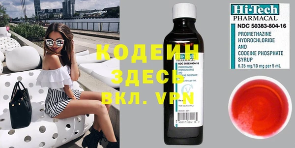 ГАЛЛЮЦИНОГЕННЫЕ ГРИБЫ Абдулино