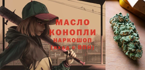 дистиллят марихуана Абаза