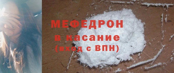 дистиллят марихуана Абаза