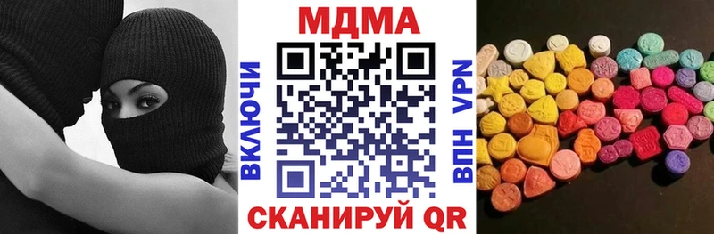 МДМА кристаллы  Александровск 