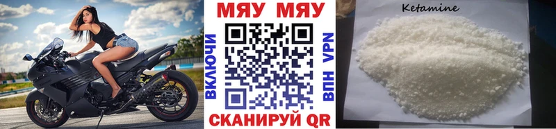 МЕФ 4 MMC  shop клад  Александровск 