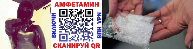 Первитин кристалл Александровск